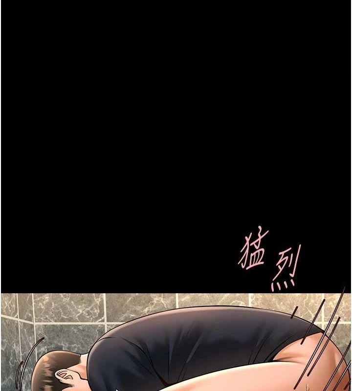 第74话-巨棒的奴隶 - 第1.jpg页