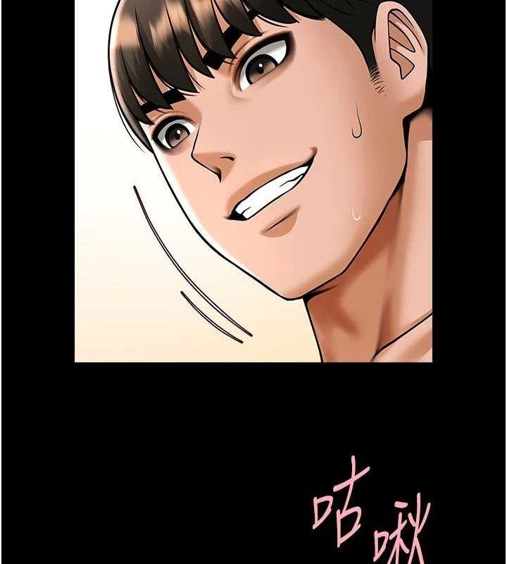 第74话-巨棒的奴隶 - 第4.jpg页