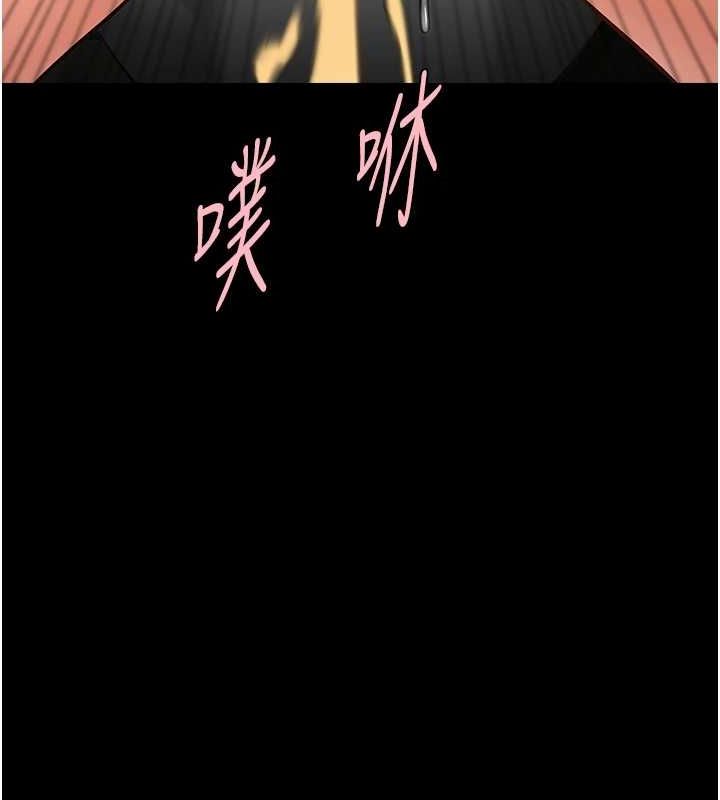 第74话-巨棒的奴隶 - 第12.jpg页