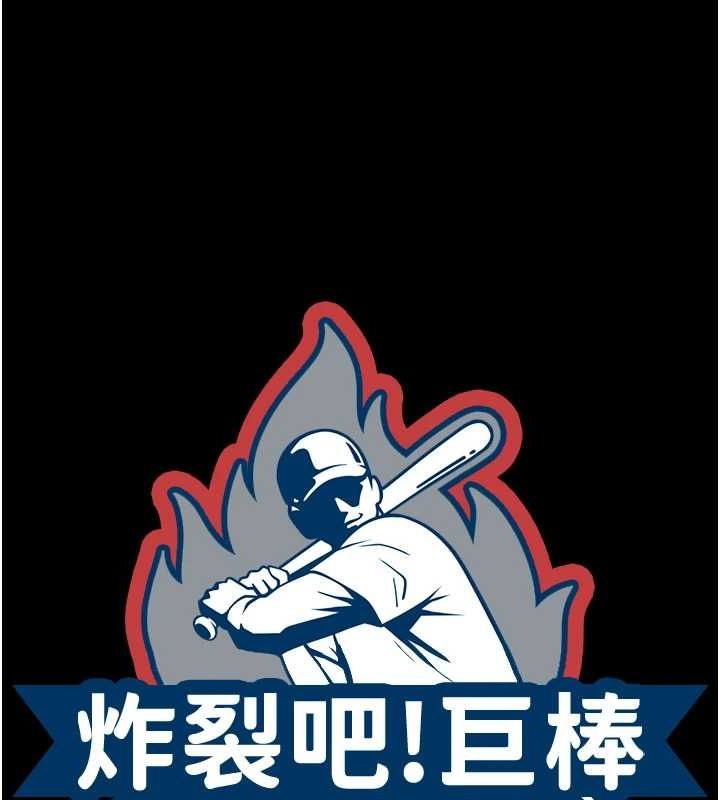 第74话-巨棒的奴隶 - 第14.jpg页