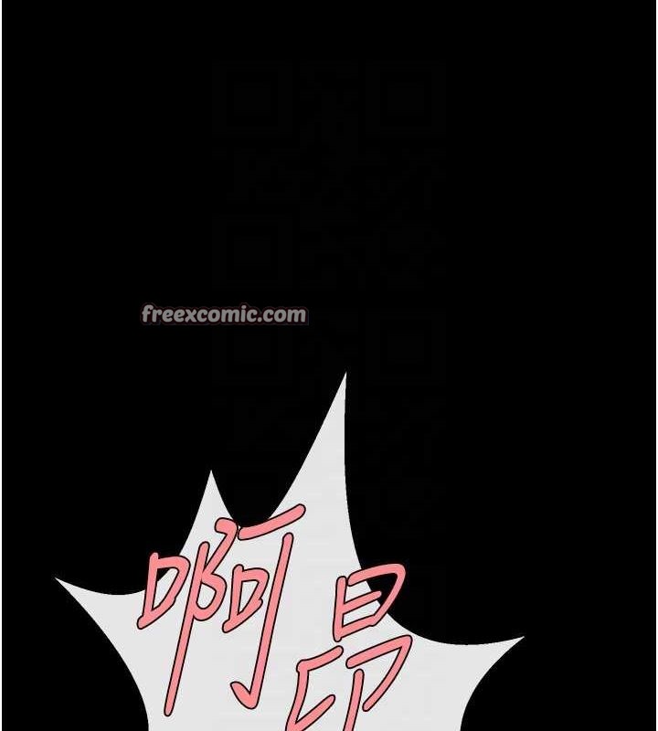 第74话-巨棒的奴隶 - 第16.jpg页