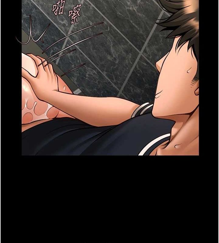 第74话-巨棒的奴隶 - 第21.jpg页