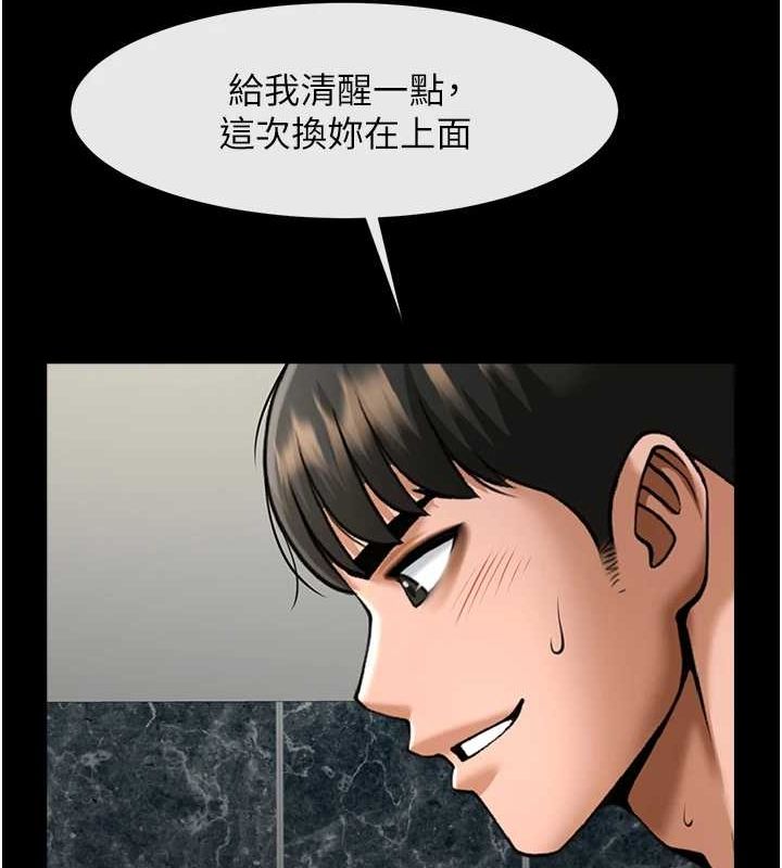 第74话-巨棒的奴隶 - 第22.jpg页