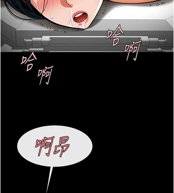 第74话-巨棒的奴隶 - 第24.jpg页