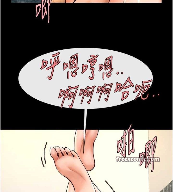 第74话-巨棒的奴隶 - 第32.jpg页