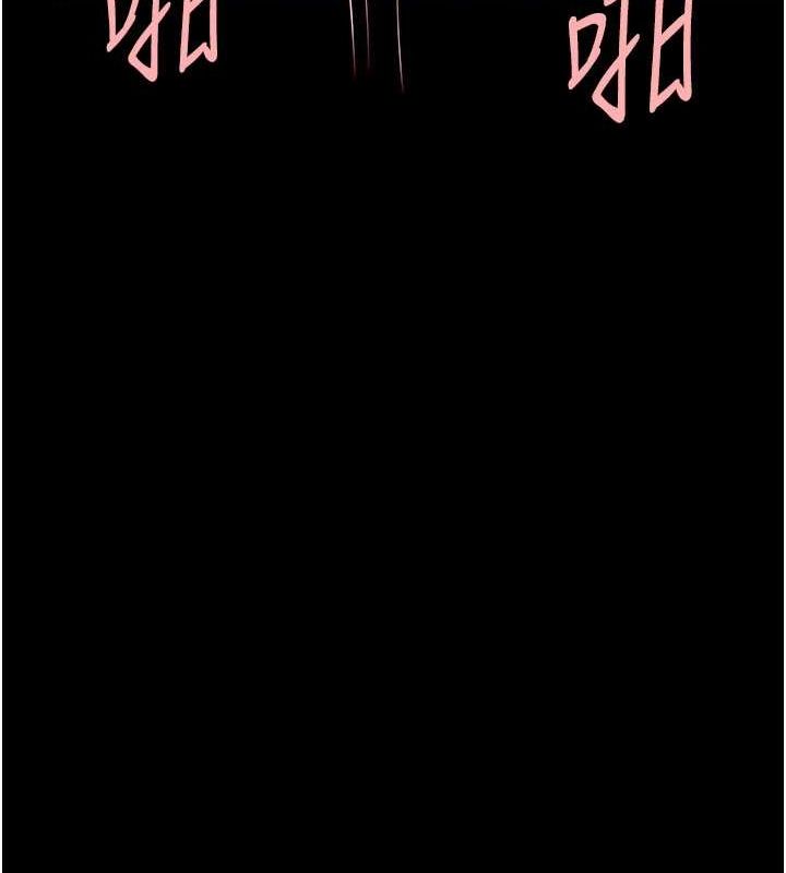 第74话-巨棒的奴隶 - 第34.jpg页