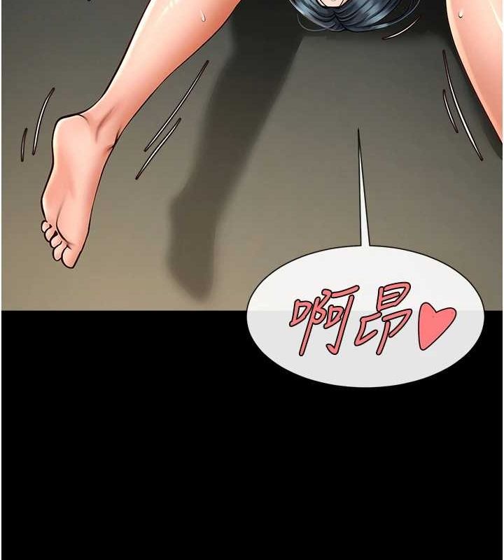 第74话-巨棒的奴隶 - 第40.jpg页