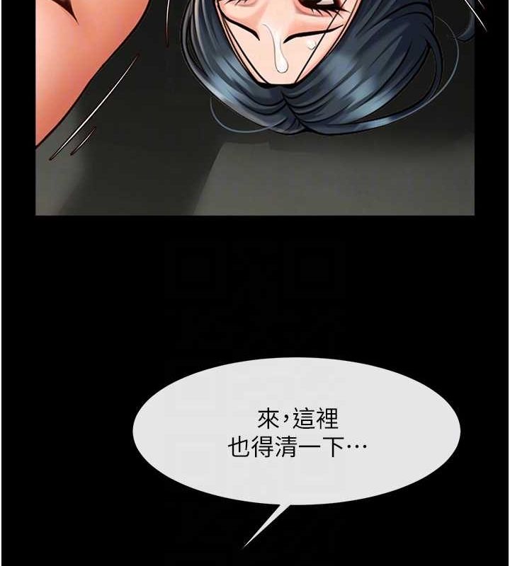 第74话-巨棒的奴隶 - 第42.jpg页
