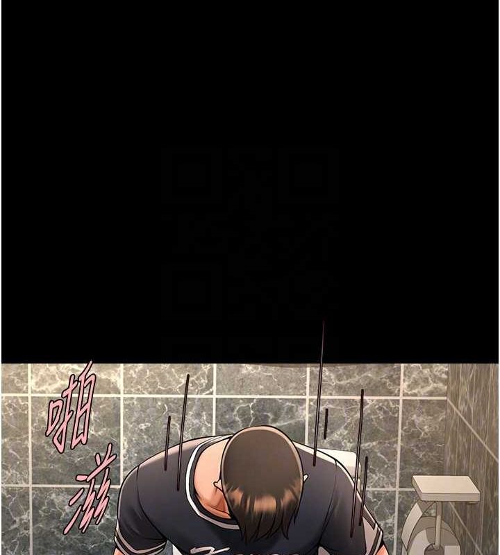 第74话-巨棒的奴隶 - 第52.jpg页