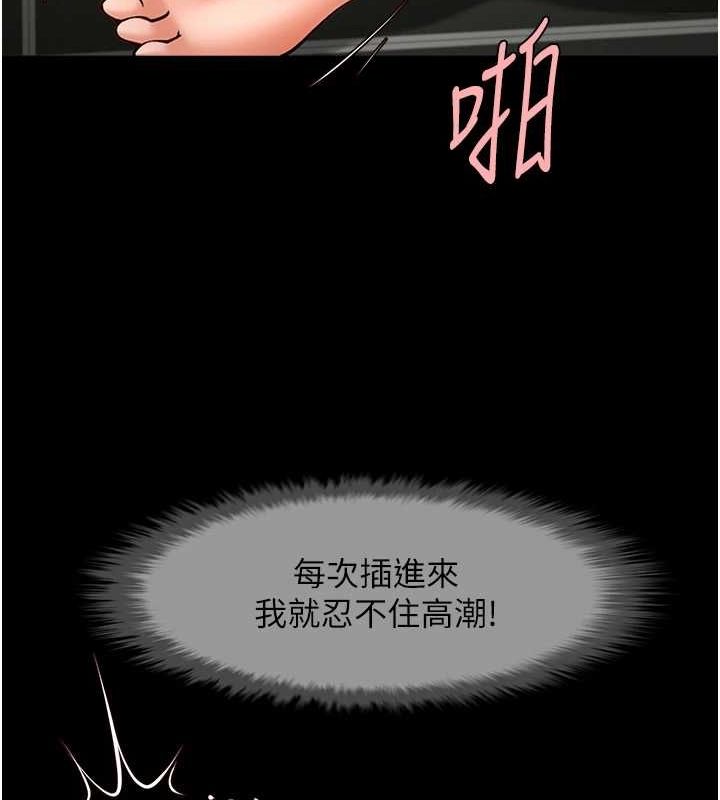 第74话-巨棒的奴隶 - 第58.jpg页