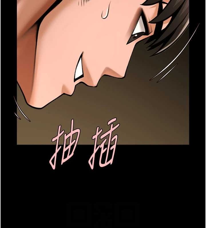 第74话-巨棒的奴隶 - 第63.jpg页