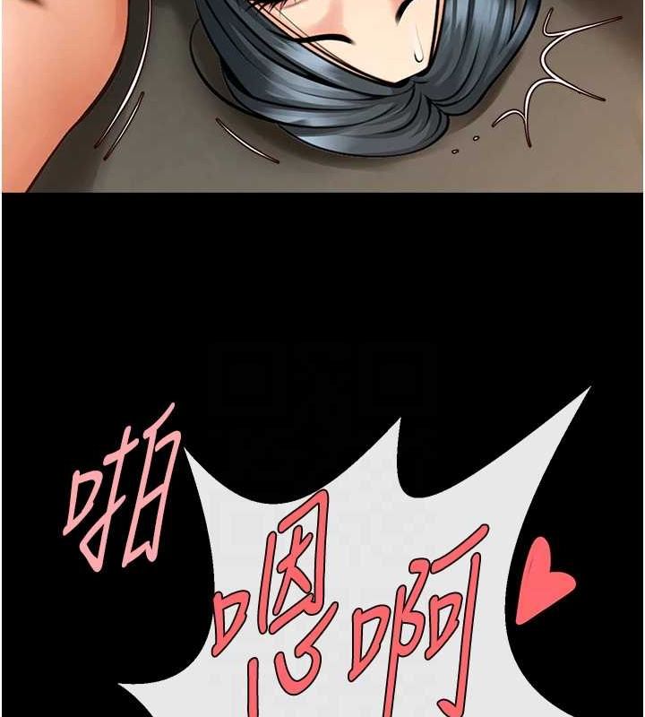 第74话-巨棒的奴隶 - 第69.jpg页