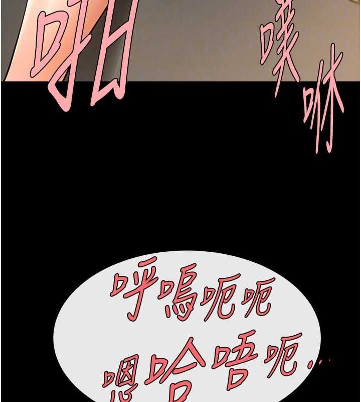 第74话-巨棒的奴隶 - 第72.jpg页