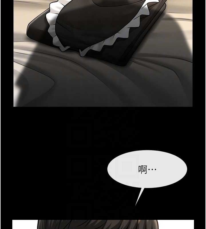 第74话-巨棒的奴隶 - 第83.jpg页