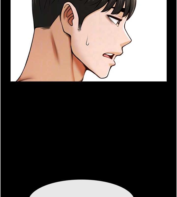 第74话-巨棒的奴隶 - 第84.jpg页