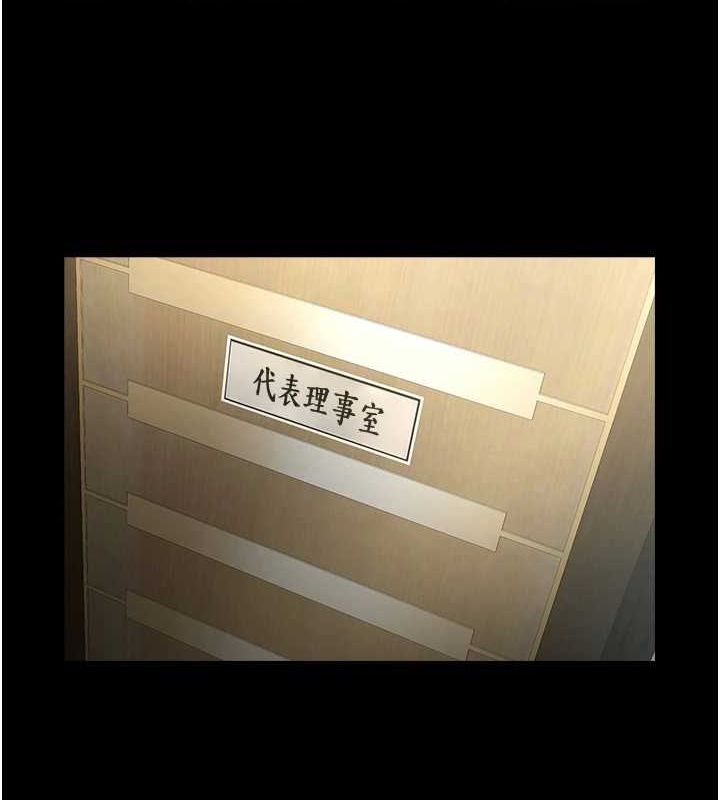 第74话-巨棒的奴隶 - 第90.jpg页
