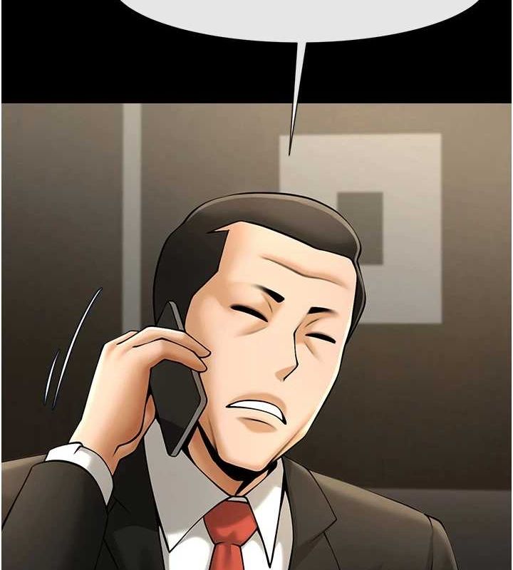 第74话-巨棒的奴隶 - 第106.jpg页