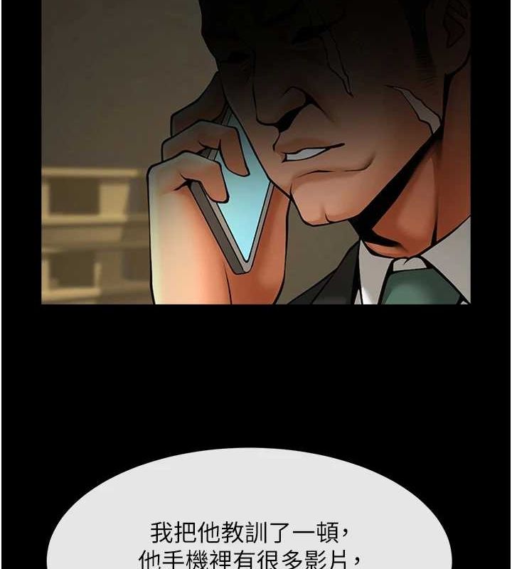 第74话-巨棒的奴隶 - 第108.jpg页