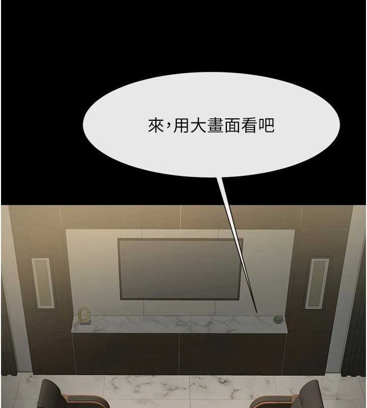 第74话-巨棒的奴隶 - 第124.jpg页