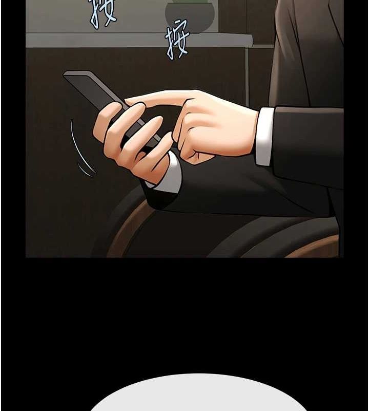 第74话-巨棒的奴隶 - 第126.jpg页