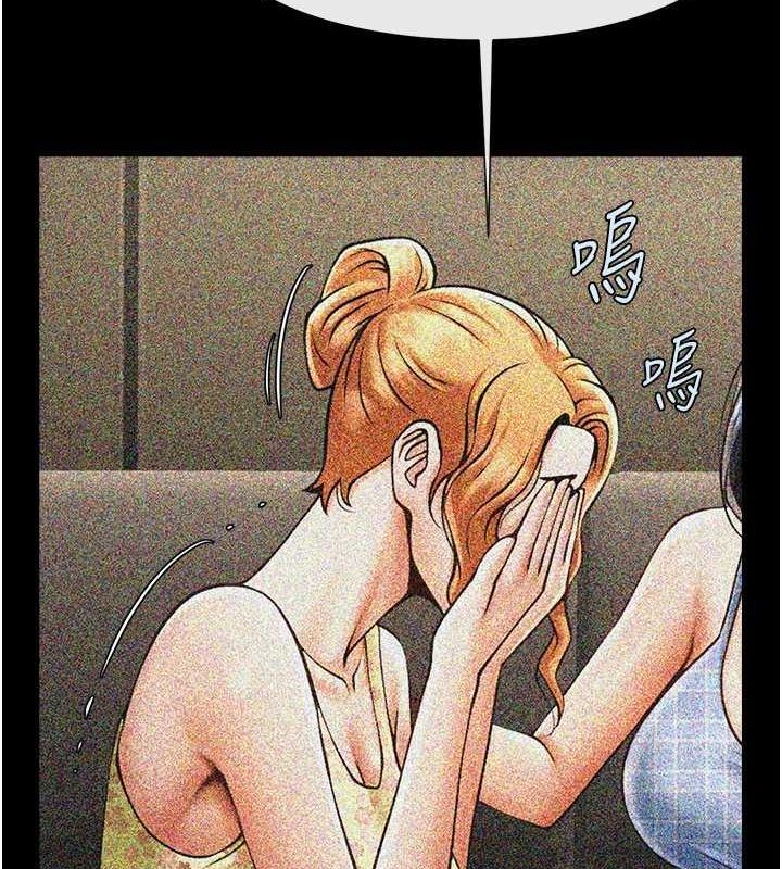 第74话-巨棒的奴隶 - 第129.jpg页