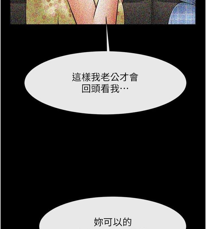 第74话-巨棒的奴隶 - 第130.jpg页