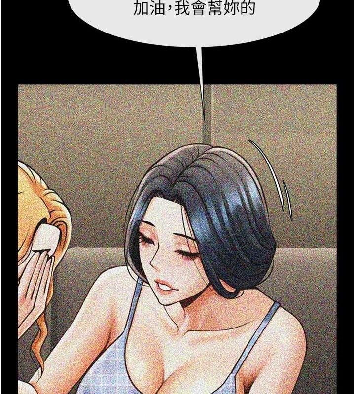 第74话-巨棒的奴隶 - 第131.jpg页