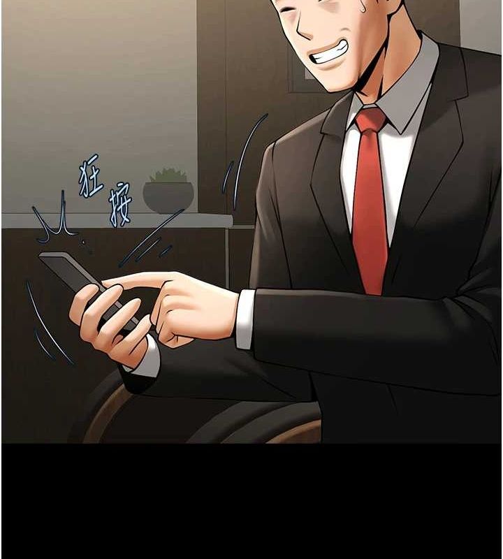 第74话-巨棒的奴隶 - 第135.jpg页