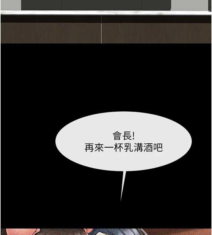 第74话-巨棒的奴隶 - 第137.jpg页