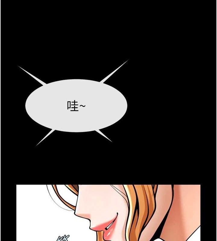 第74话-巨棒的奴隶 - 第140.jpg页