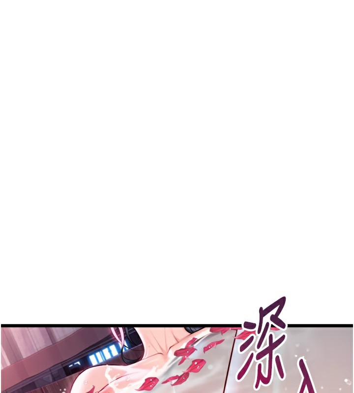 第34话-男根二搅烫花苞 - 第1.jpg页