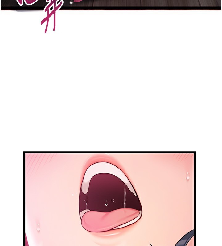 第34话-男根二搅烫花苞 - 第3.jpg页