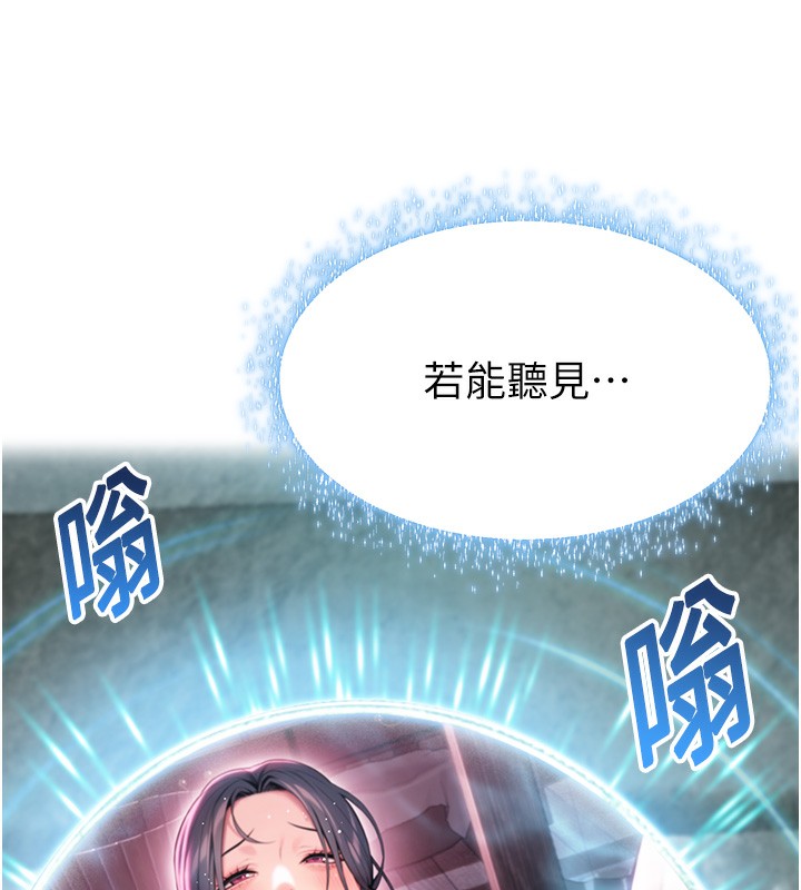 第34话-男根二搅烫花苞 - 第10.jpg页