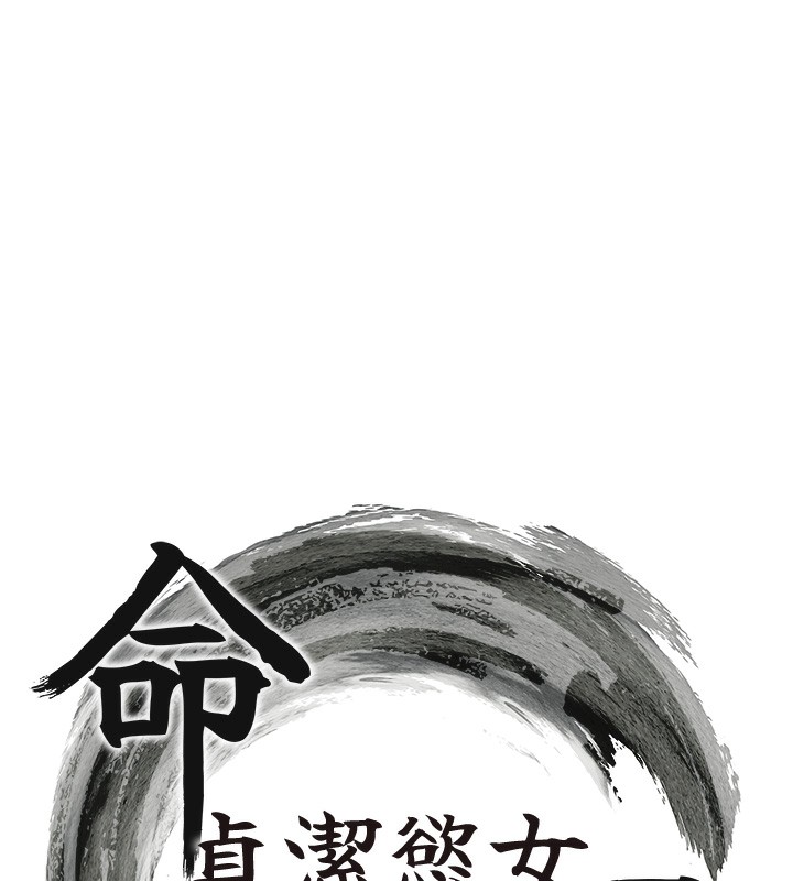 第34话-男根二搅烫花苞 - 第16.jpg页