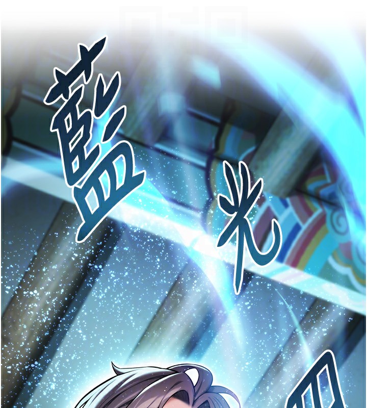 第34话-男根二搅烫花苞 - 第33.jpg页