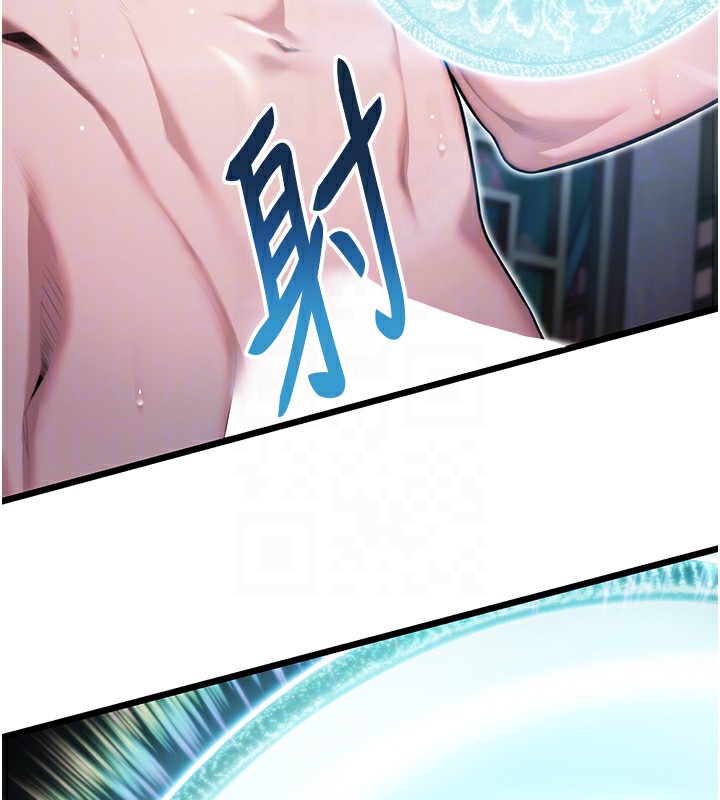 第34话-男根二搅烫花苞 - 第35.jpg页
