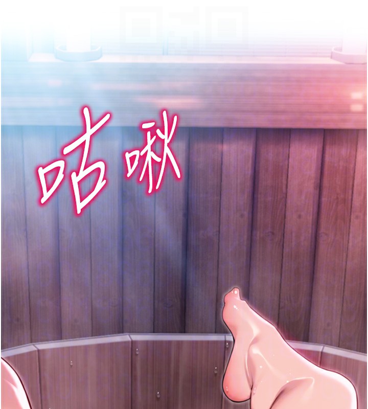 第34话-男根二搅烫花苞 - 第47.jpg页