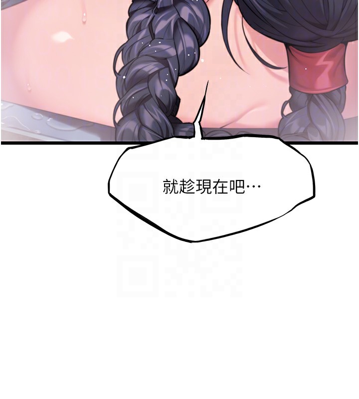 第34话-男根二搅烫花苞 - 第49.jpg页