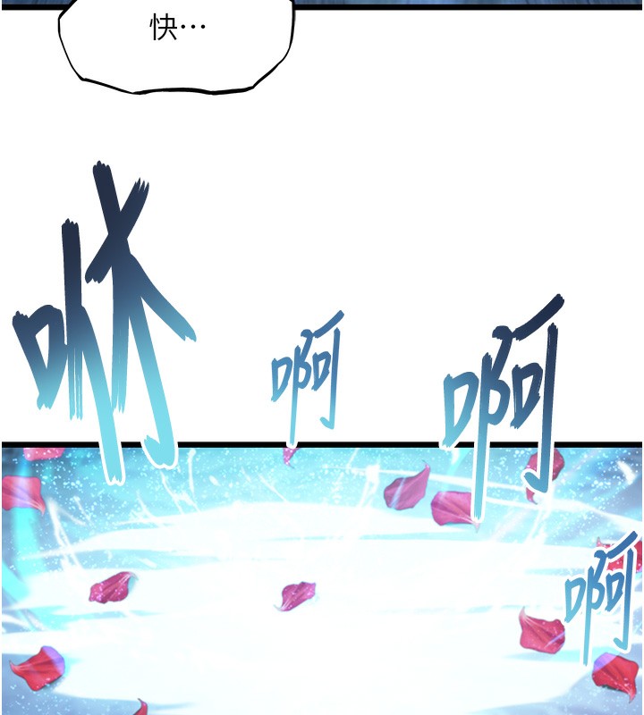 第34话-男根二搅烫花苞 - 第51.jpg页