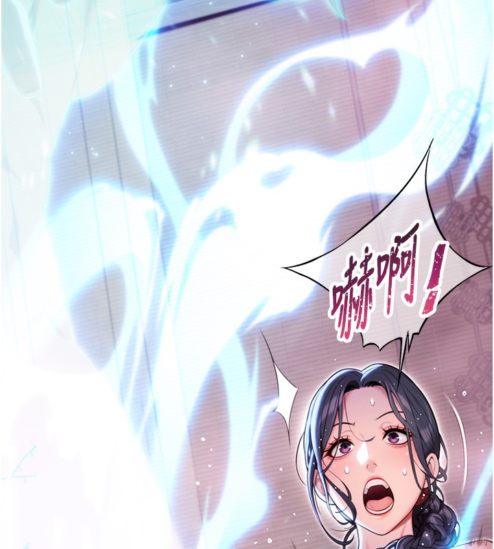 第34话-男根二搅烫花苞 - 第54.jpg页