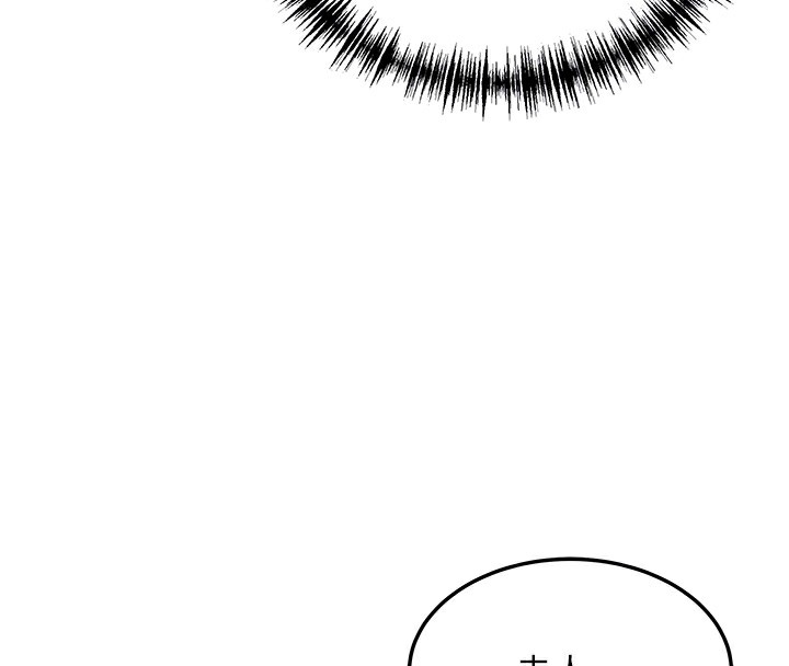 第34话-男根二搅烫花苞 - 第63.jpg页