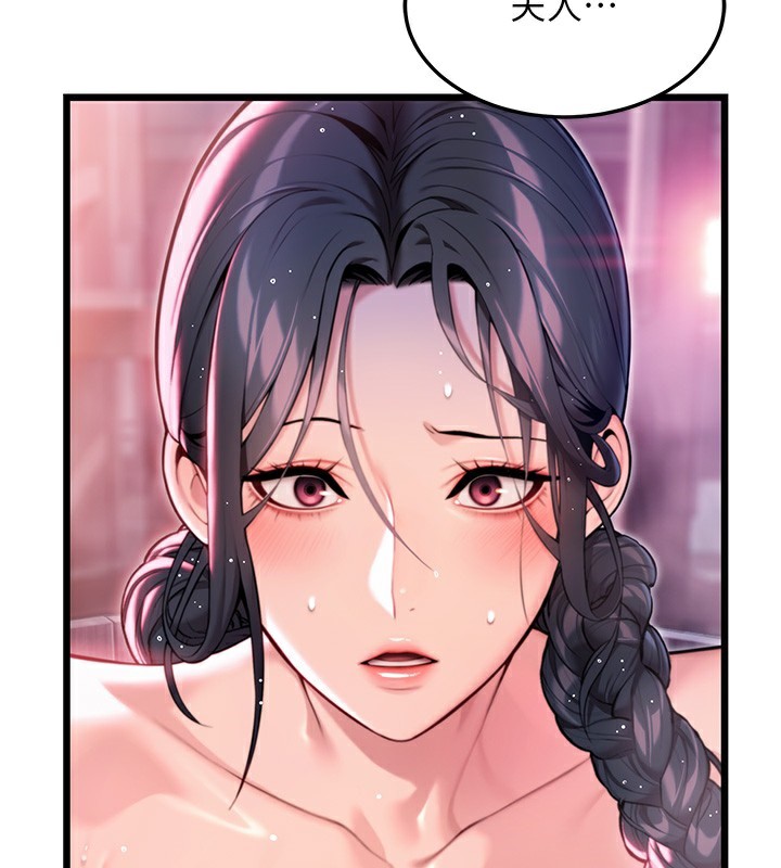 第34话-男根二搅烫花苞 - 第64.jpg页