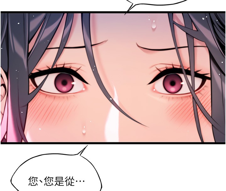 第34话-男根二搅烫花苞 - 第69.jpg页