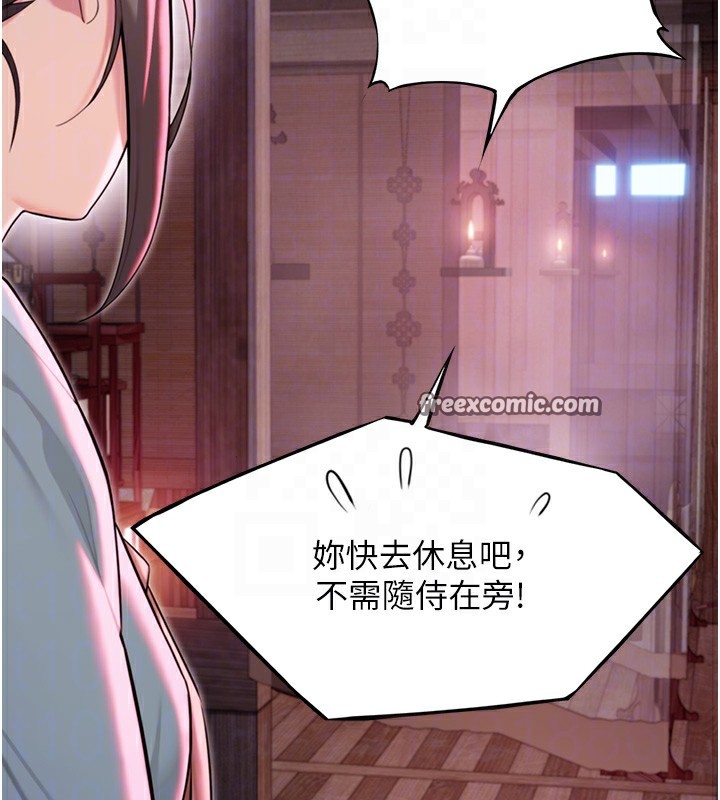 第34话-男根二搅烫花苞 - 第75.jpg页