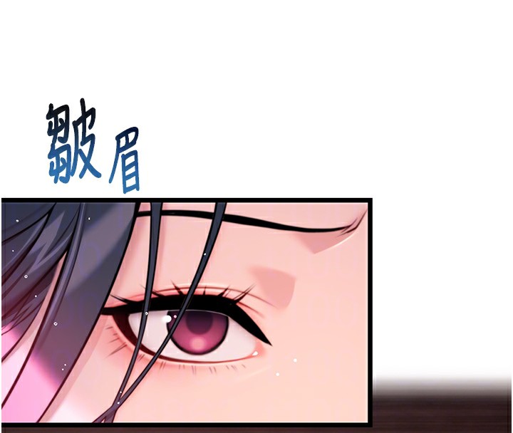 第34话-男根二搅烫花苞 - 第83.jpg页