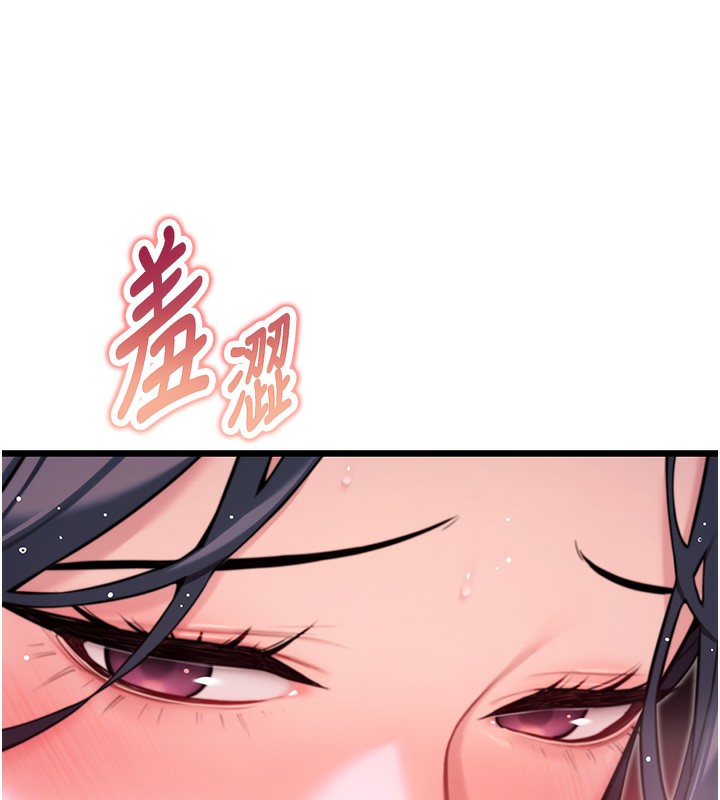 第34话-男根二搅烫花苞 - 第99.jpg页