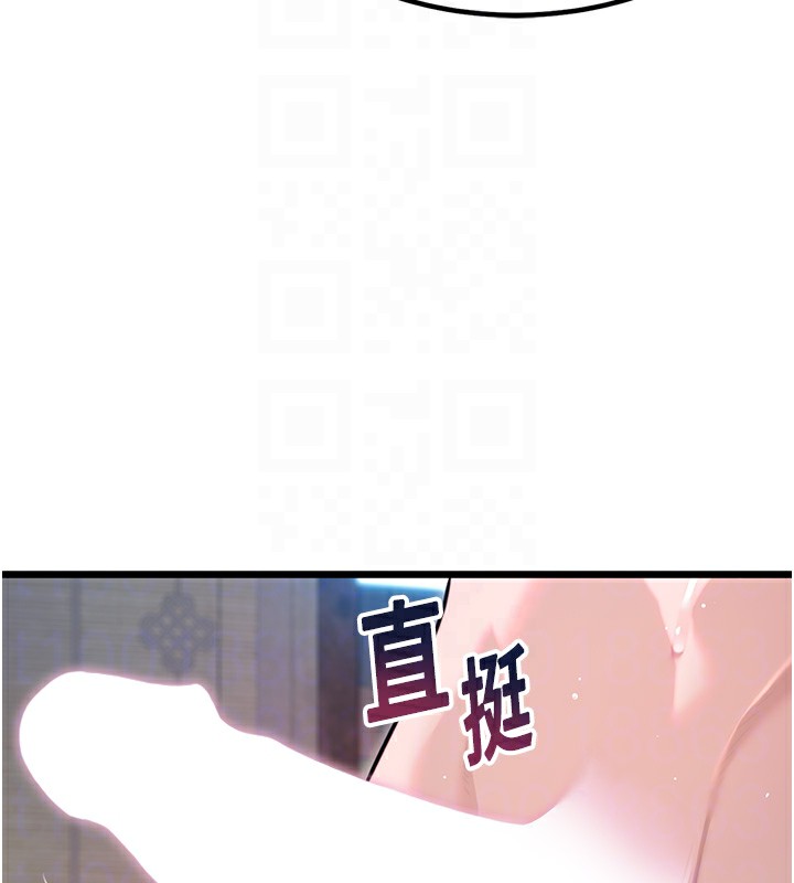 第34话-男根二搅烫花苞 - 第103.jpg页