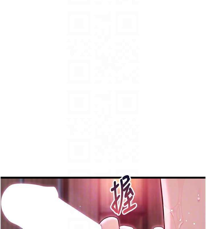 第34话-男根二搅烫花苞 - 第113.jpg页