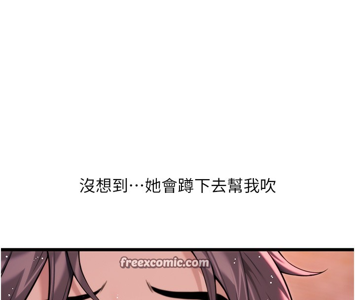 第34话-男根二搅烫花苞 - 第120.jpg页