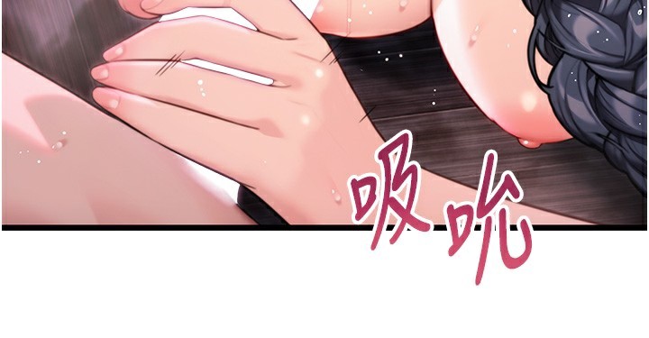 第34话-男根二搅烫花苞 - 第123.jpg页